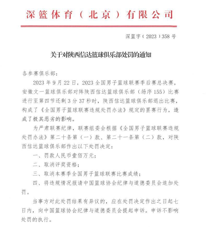 巴萨在最近两轮西甲联赛中1平1负，在积分榜上落后少赛1场的领头羊赫罗纳6分。